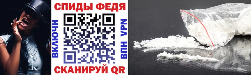 АМФ 98%  MEGA   Тейково  как найти  