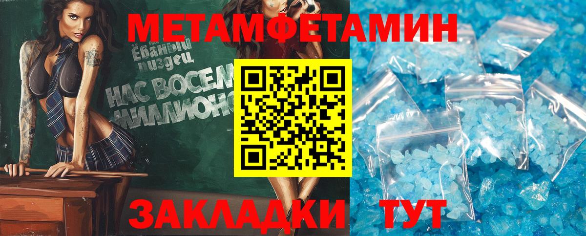   зеркало  Вход с VPN  Amphetamine  Тейково  Amphetamine 97% 