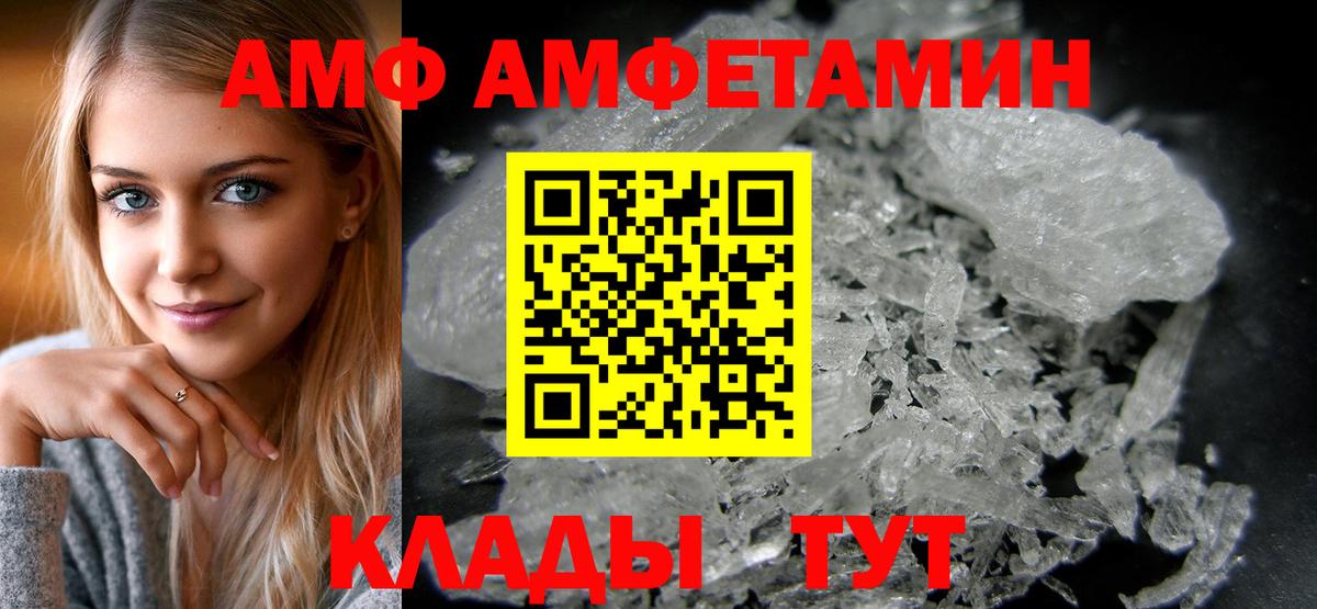 Амфетамин VHQ Тейково