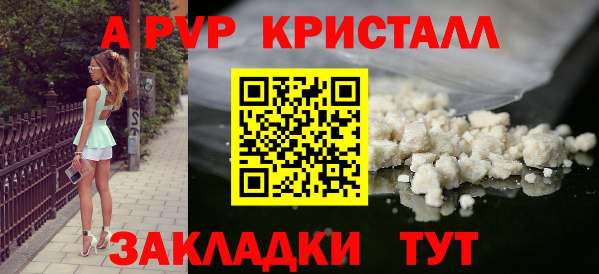 Alfa_PVP СК Тейково