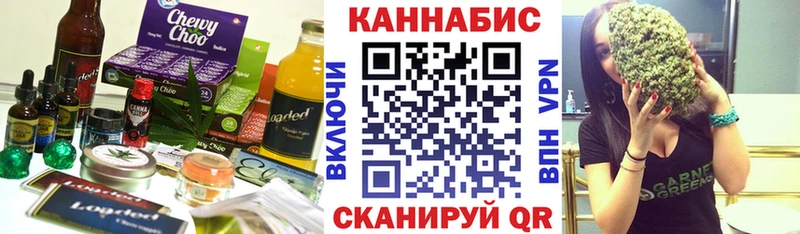 Печенье с ТГК марихуана  сколько стоит  Тейково 
