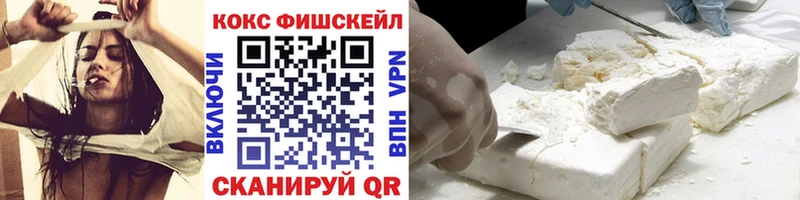 Кокаин Перу  Тейково 
