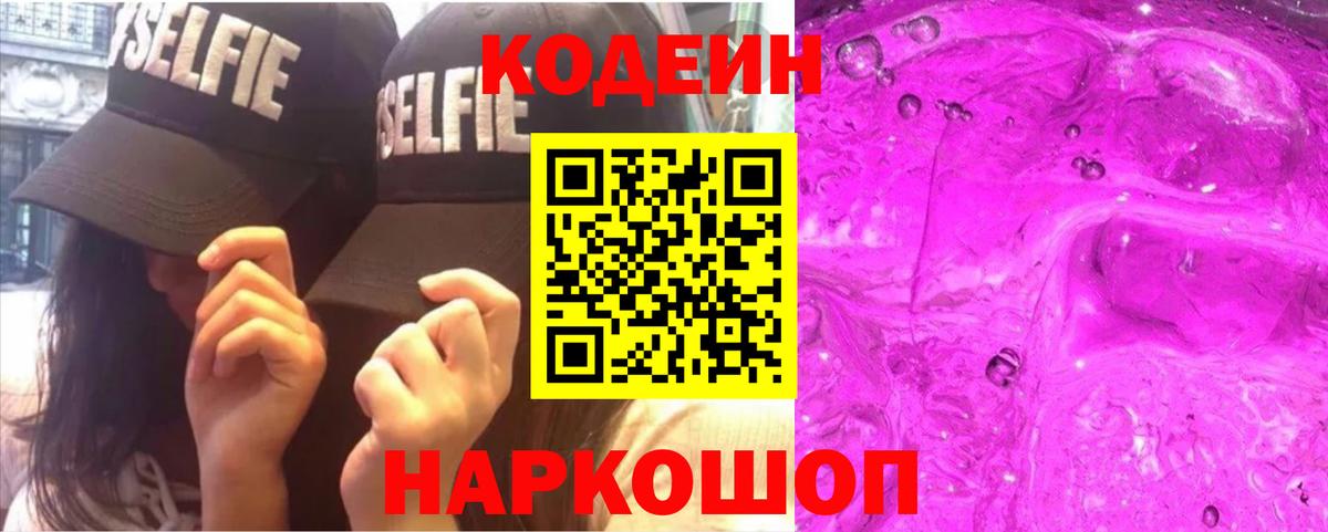 Тейково  Вход с VPN  Бошки Шишки  МЕФ кристаллы  ГАШИШ  Метадон 