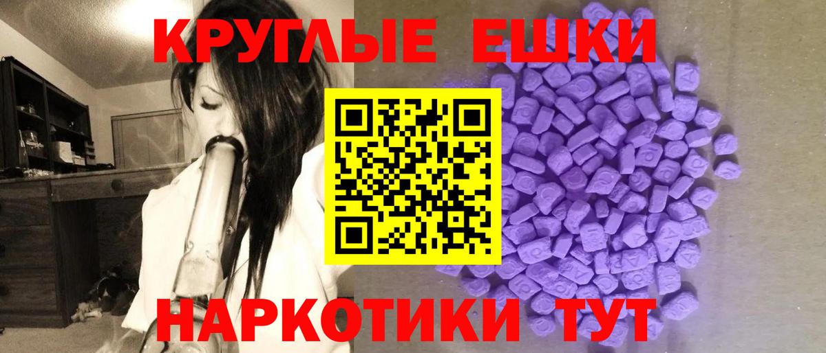 Экстази Punisher Тейково