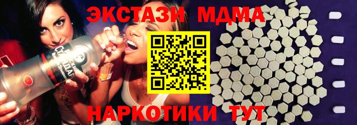 ссылка на мегу как зайти  Экстази 250 мг  Экстази louis Vuitton  Вход с VPN  Тейково 