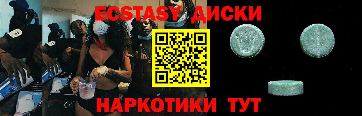 ЭКСТАЗИ DUBAI  Экстази  Тейково 