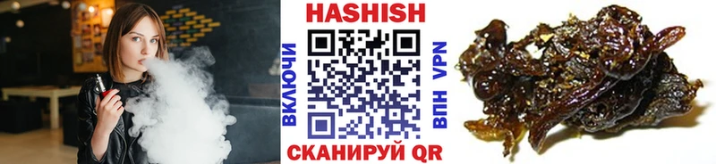 ГАШ hashish  Тейково 