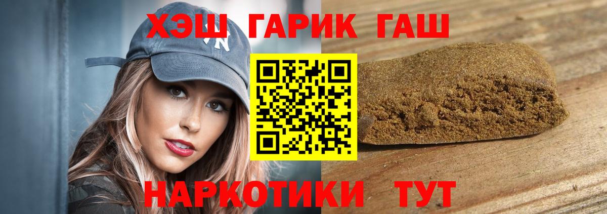 Гашиш VHQ  Гашиш  Тейково 