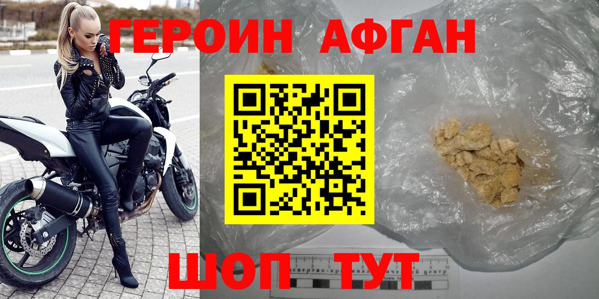Тейково  Героин VHQ  Героин  Вход с VPN 