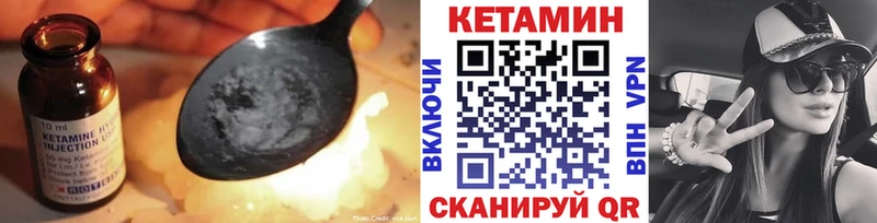 КЕТАМИН VHQ  купить наркотики цена  Тейково 