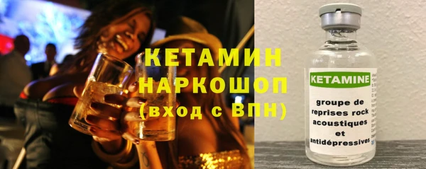 тгк Краснотурьинск