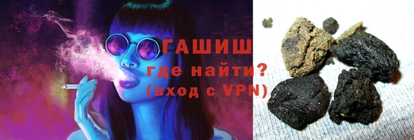 тгк Краснотурьинск
