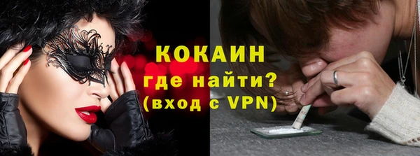 альфа пвп VHQ Красноперекопск