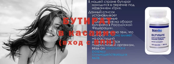 тгк Краснотурьинск