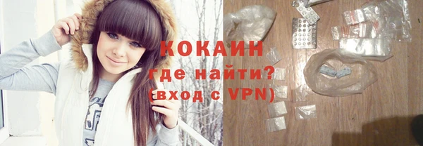 альфа пвп VHQ Красноперекопск