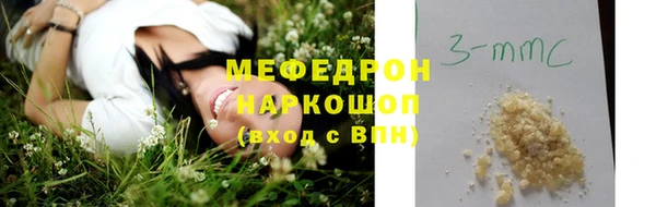 тгк Краснотурьинск