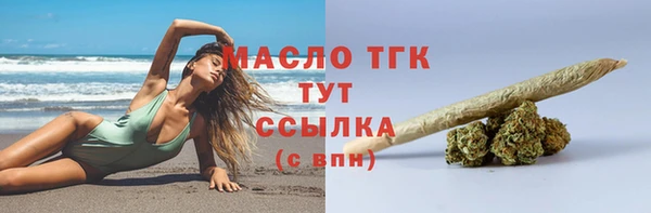 тгк Краснотурьинск