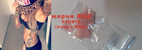 альфа пвп VHQ Красноперекопск