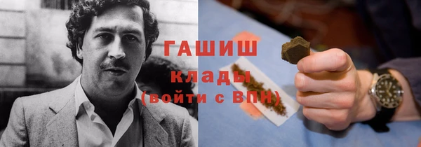 тгк Краснотурьинск