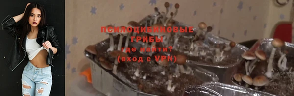альфа пвп VHQ Красноперекопск