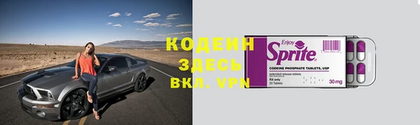 альфа пвп VHQ Красноперекопск