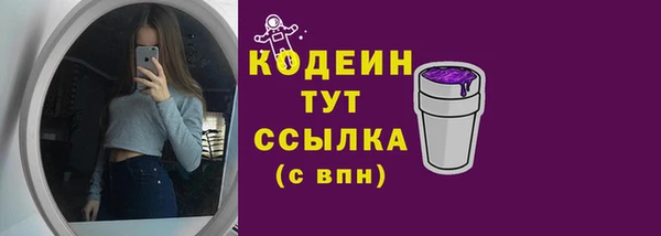 альфа пвп VHQ Красноперекопск