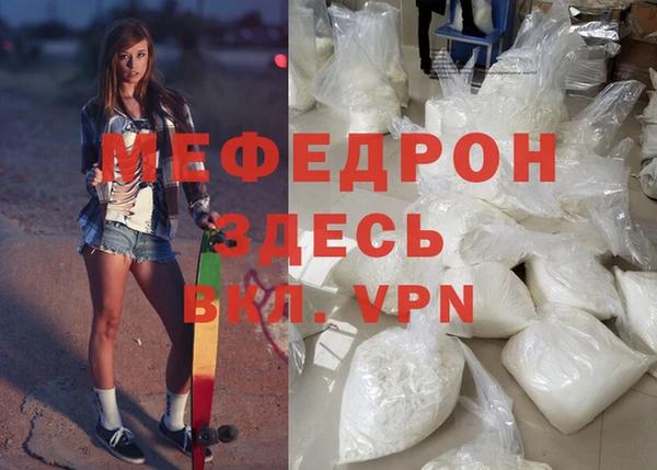 тгк Краснотурьинск