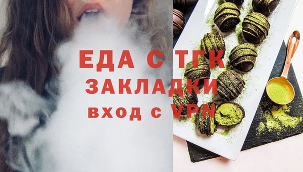 альфа пвп VHQ Красноперекопск