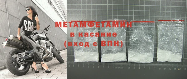 альфа пвп VHQ Красноперекопск