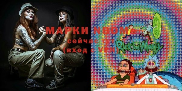 тгк Краснотурьинск