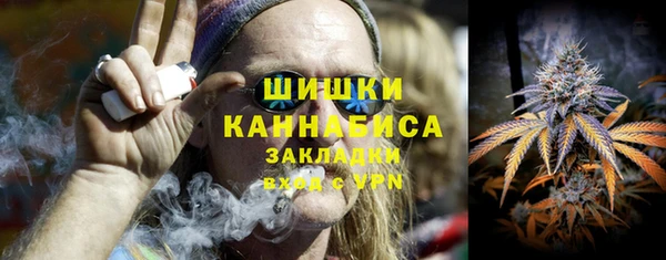 альфа пвп VHQ Красноперекопск