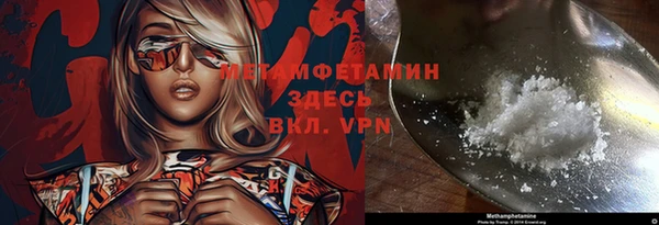 альфа пвп VHQ Красноперекопск