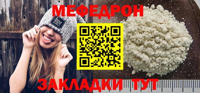 герыч Рыбинск