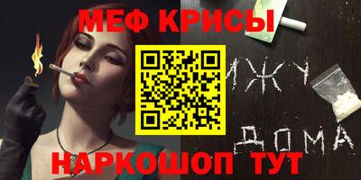 герыч Рыбинск