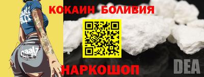 герыч Рыбинск