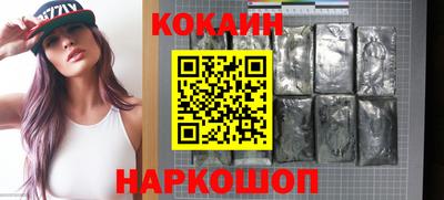 герыч Рыбинск