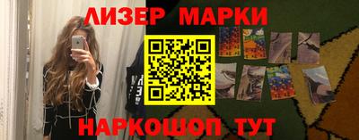 кокаин перу Абинск