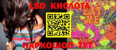 герыч Рыбинск