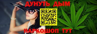 MESCALINE Апшеронск