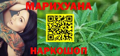герыч Рыбинск