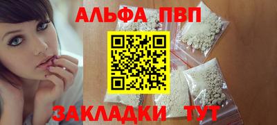 герыч Рыбинск