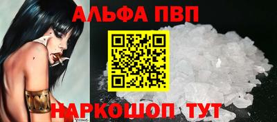 герыч Рыбинск