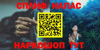 ALPHA PVP Рязань