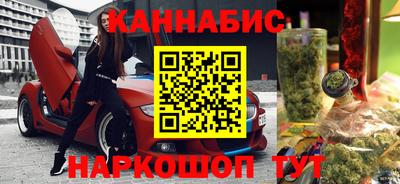 герыч Рыбинск