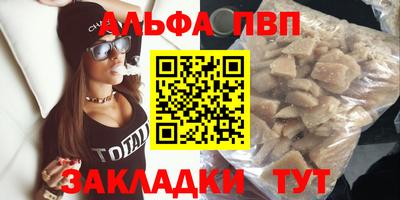 герыч Рыбинск