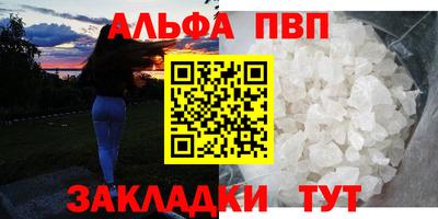 герыч Азнакаево