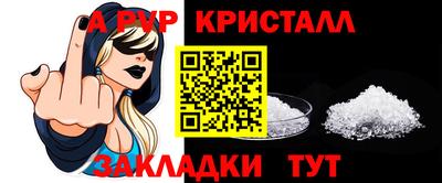 герыч Рыбинск