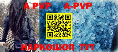 герыч Рыбинск