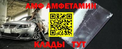 ALPHA PVP Рязань