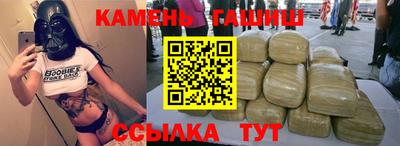 герыч Рыбинск